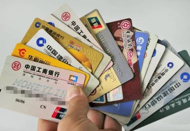 银行卡.jpg 银行卡.jpg